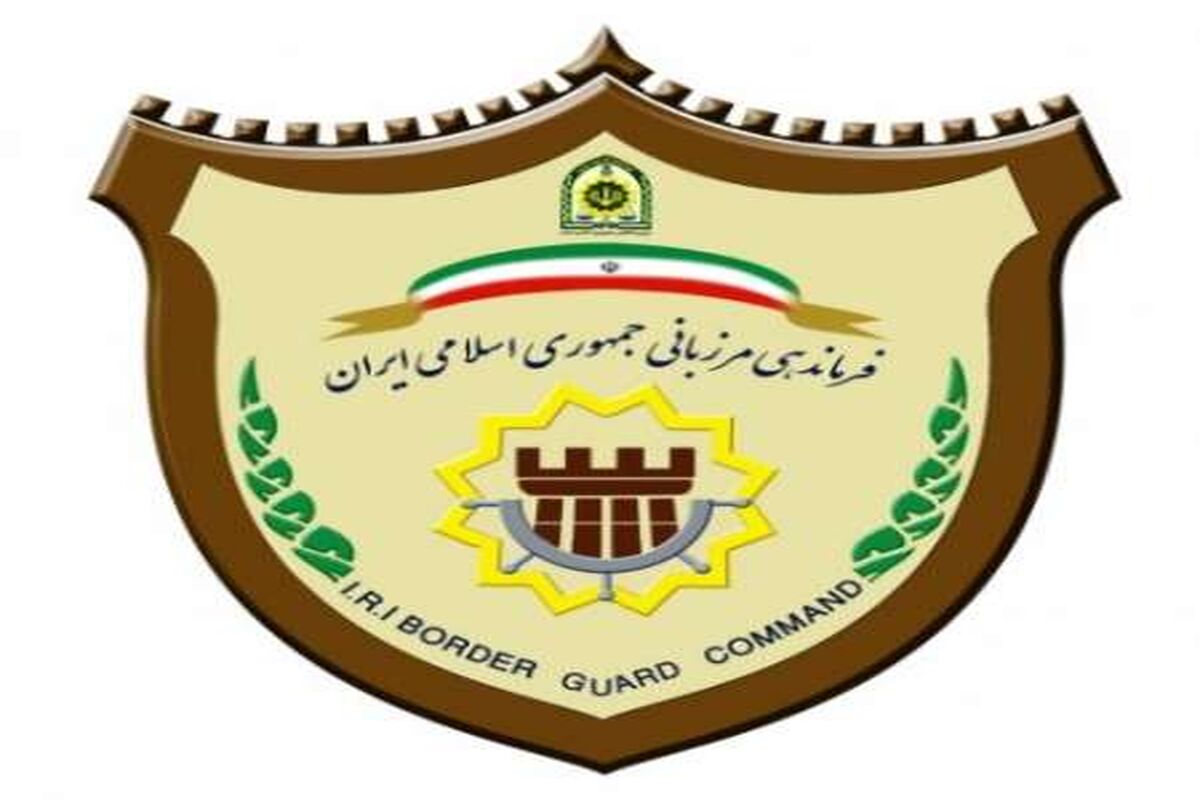 فرمانده مرزبانی 