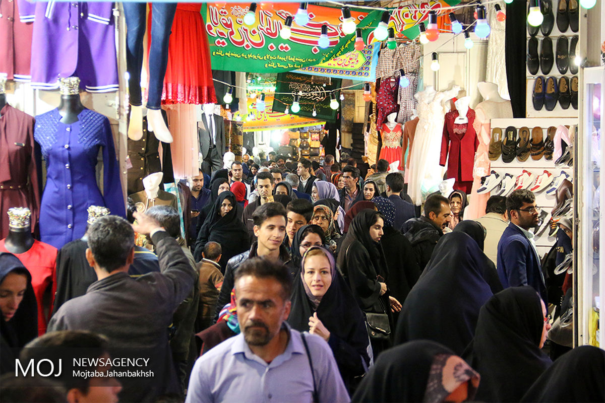 اصناف مختلف