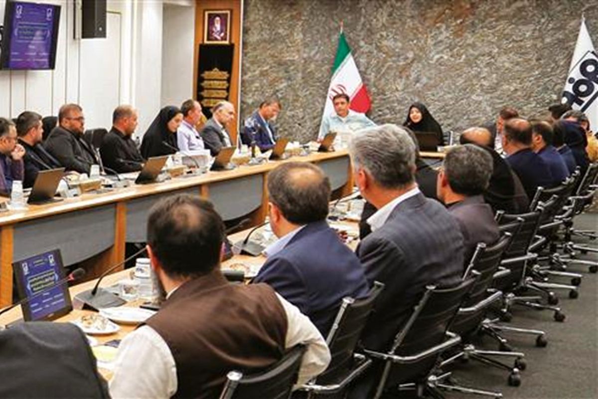 فولاد مبارکه اصفهان