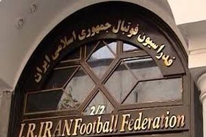 حضور تاج و ساکت در تمرینات تیم ملی