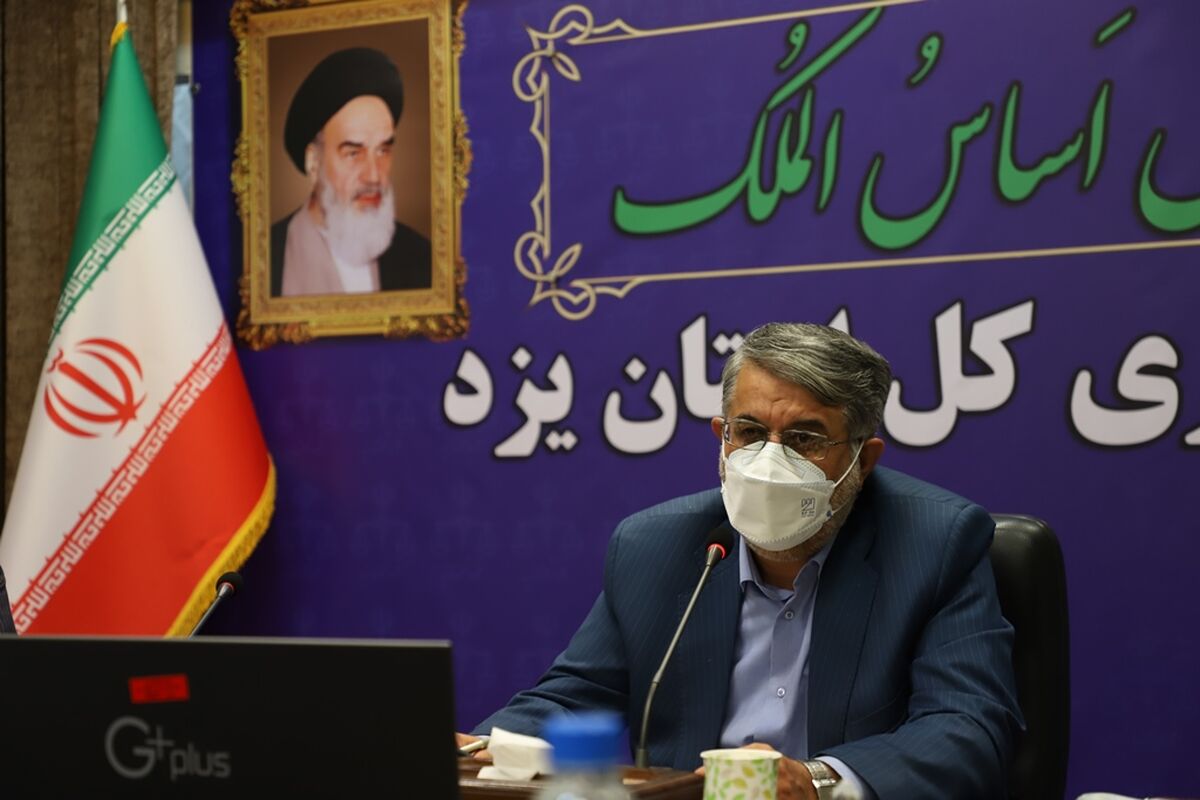 داد