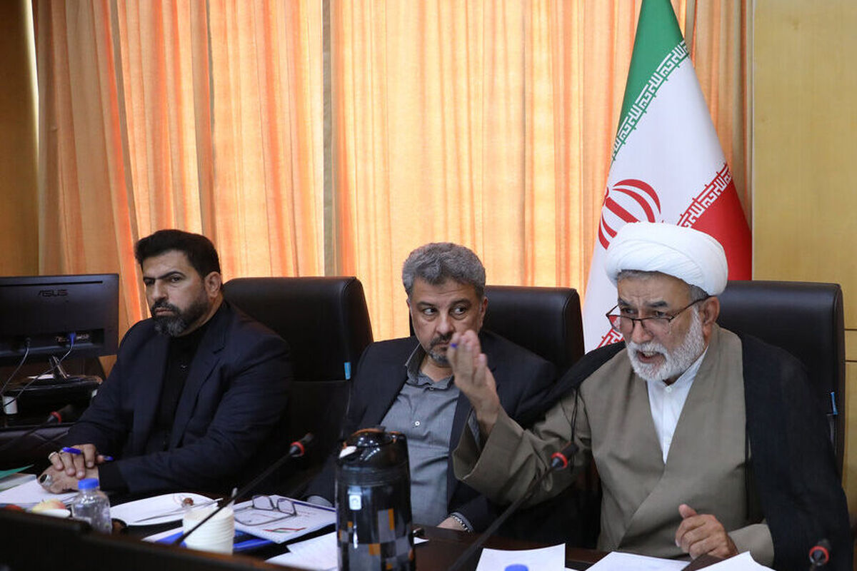 کمیسیون انرژی مجلس شورای اسلامی