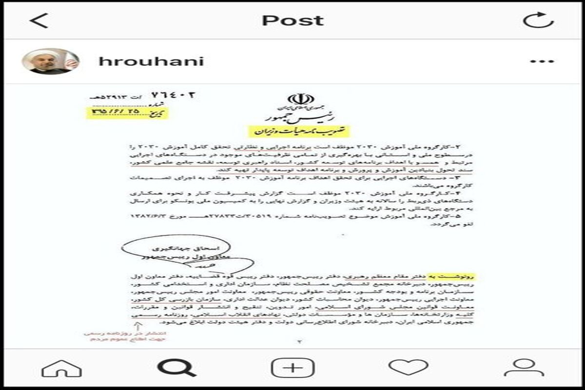 نامه