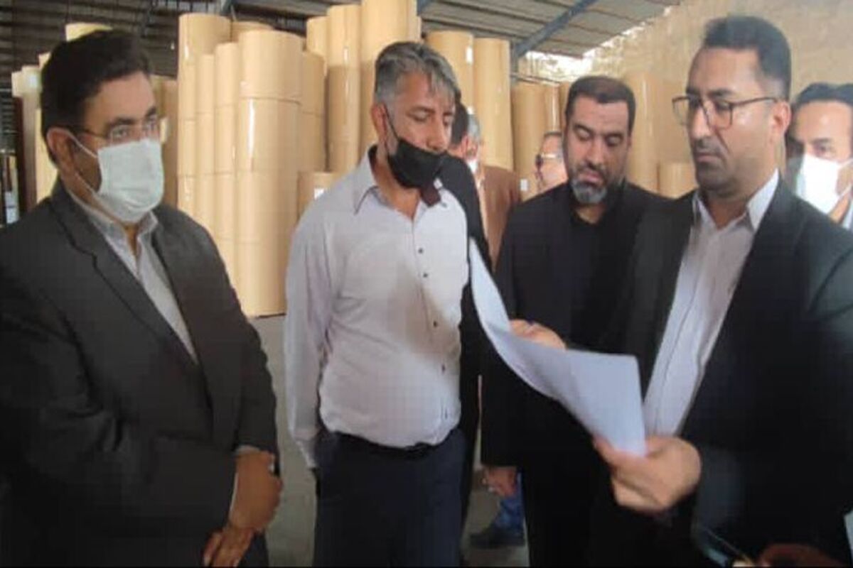 قهرمانی