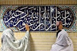 غبار روبی مساجد خوزستان برای استقبال از ماه میهمانی خدا انجام شد