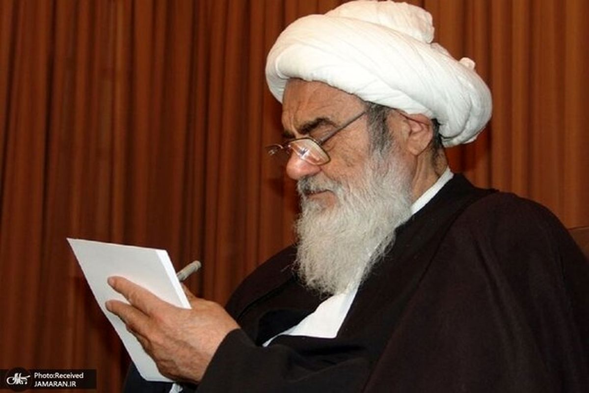 آیت الله مظاهری
