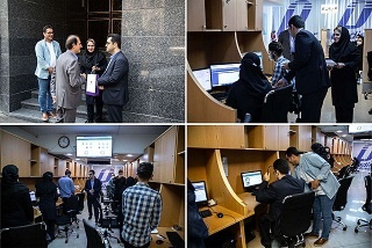 بانک ایران زمین