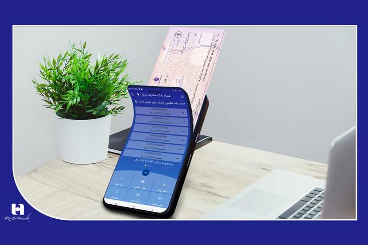 بانک صادرات