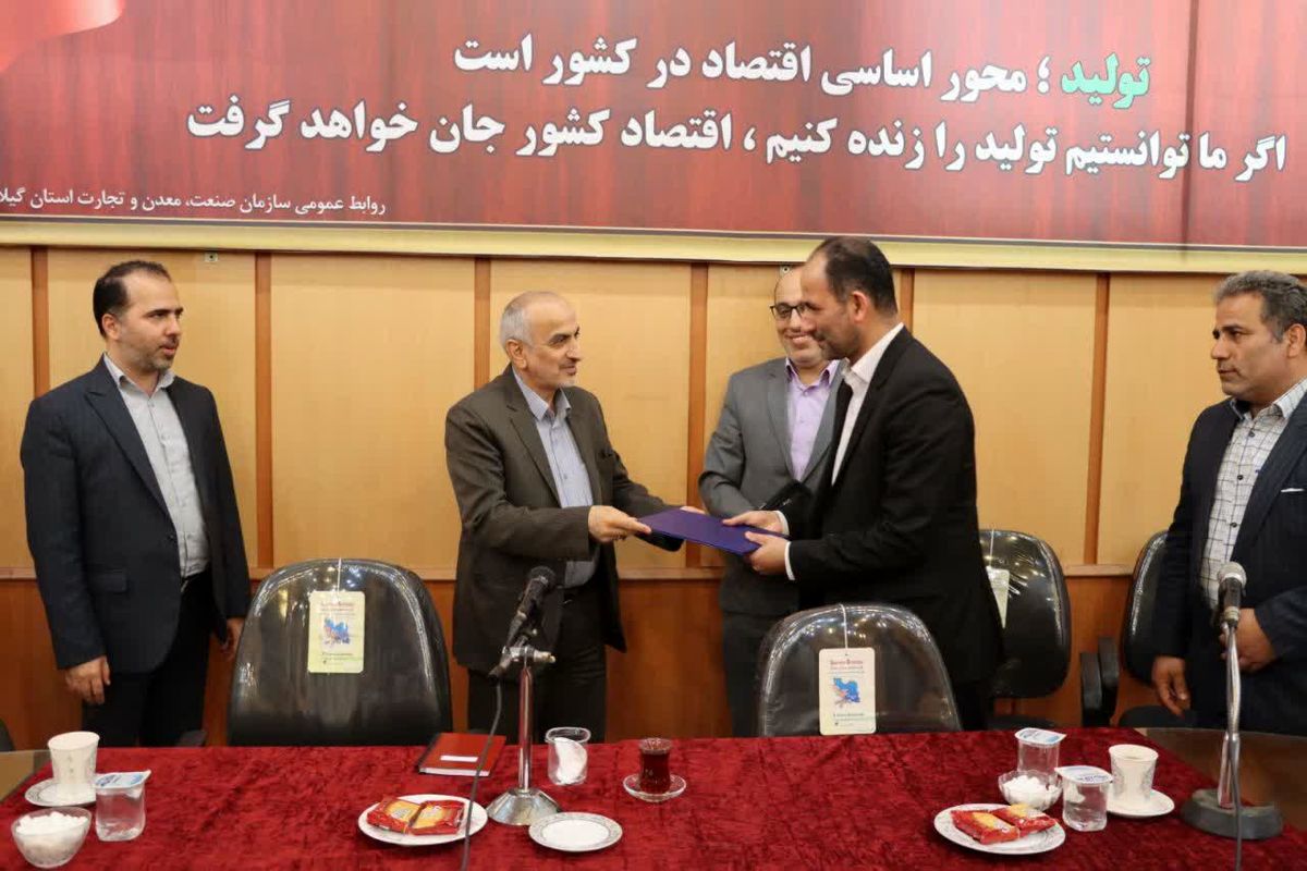 مدیر کل صمت گیلان