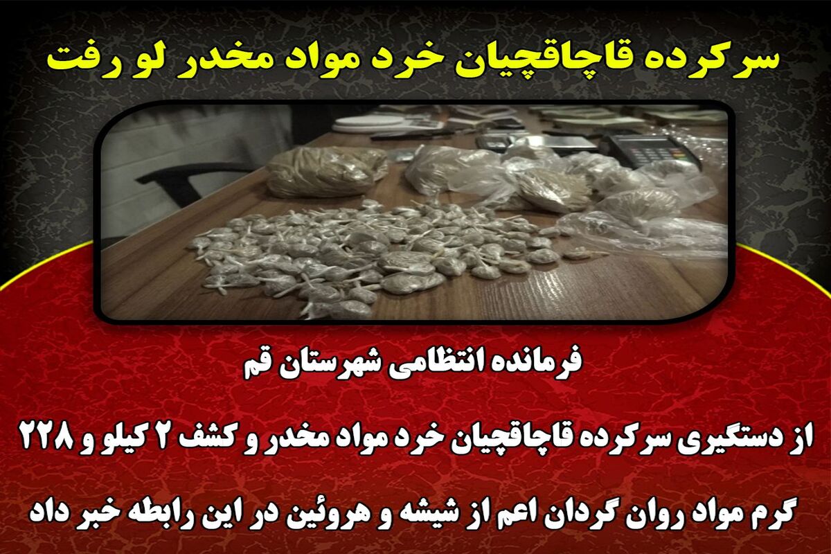 مواد مخدر