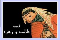 منظومه‌های مازندرانی ثبت ملی می‌شود