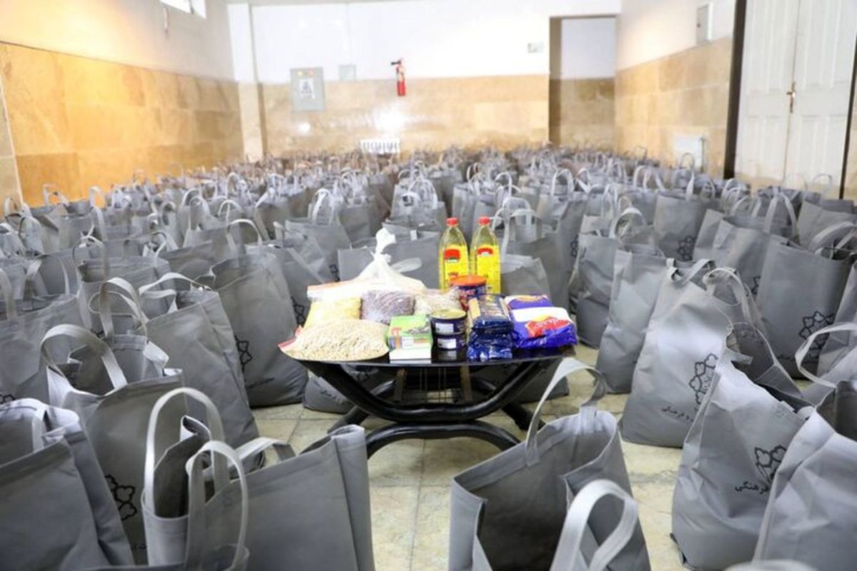 بسته های معیشتی