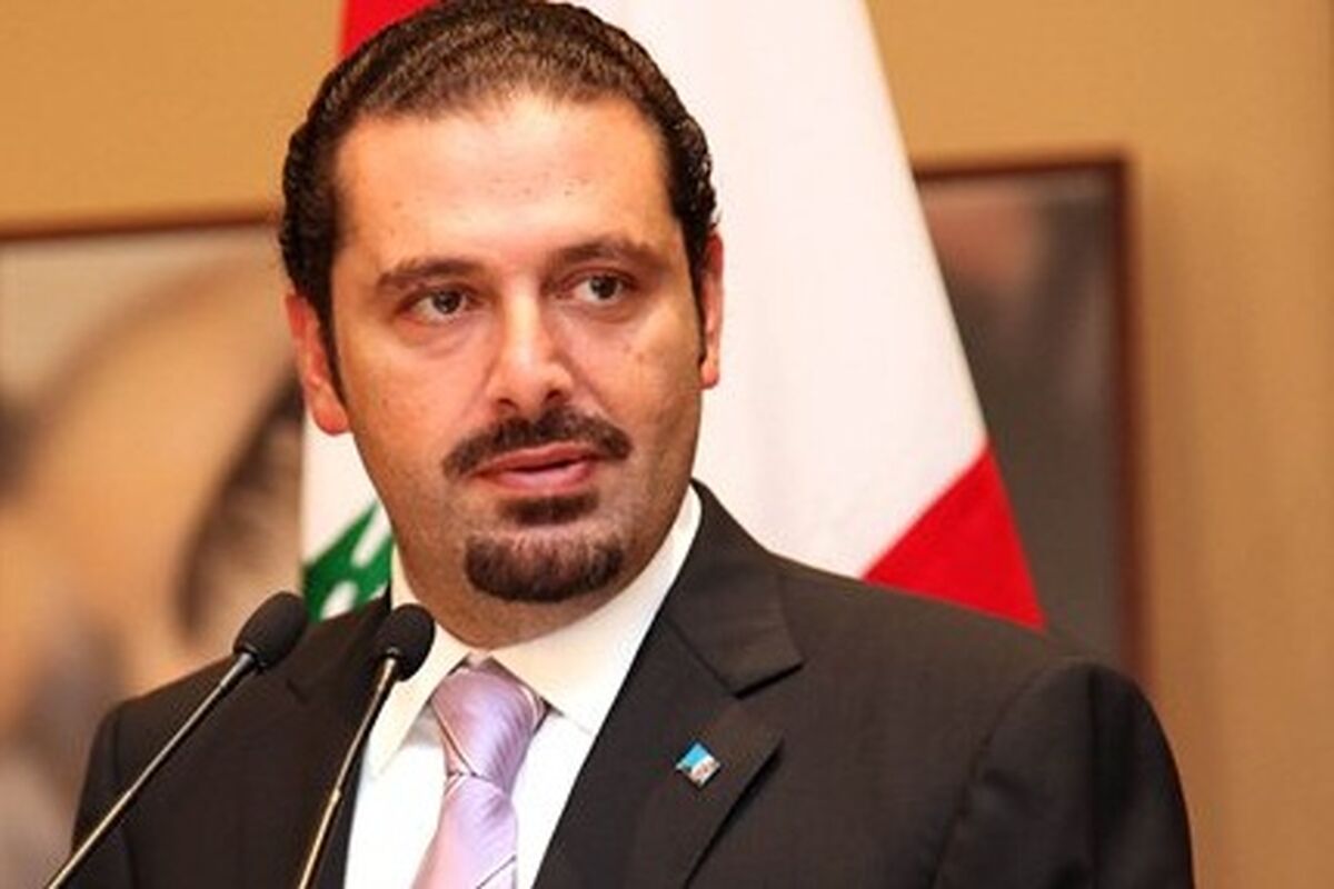 سعد حریری
