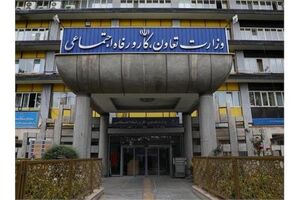 آغاز پرداخت وام ۵۰ میلیونی به بازنشستگان صندوق فولاد