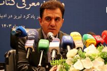 اجرا و تجهیز شهربازی ارم تبریز با یک هزار و ۵۰۰ میلیارد ریال