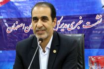 ورود روزانه ۲۶ هزار مرسوله پستی در استان اصفهان