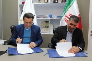گامی دیگر در راستای تحقق پروژه های سند یزد نوین