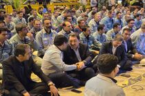 لحظه تحویل سال در فولاد مبارکه اصفهان
