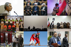 عکس منتخب هفته