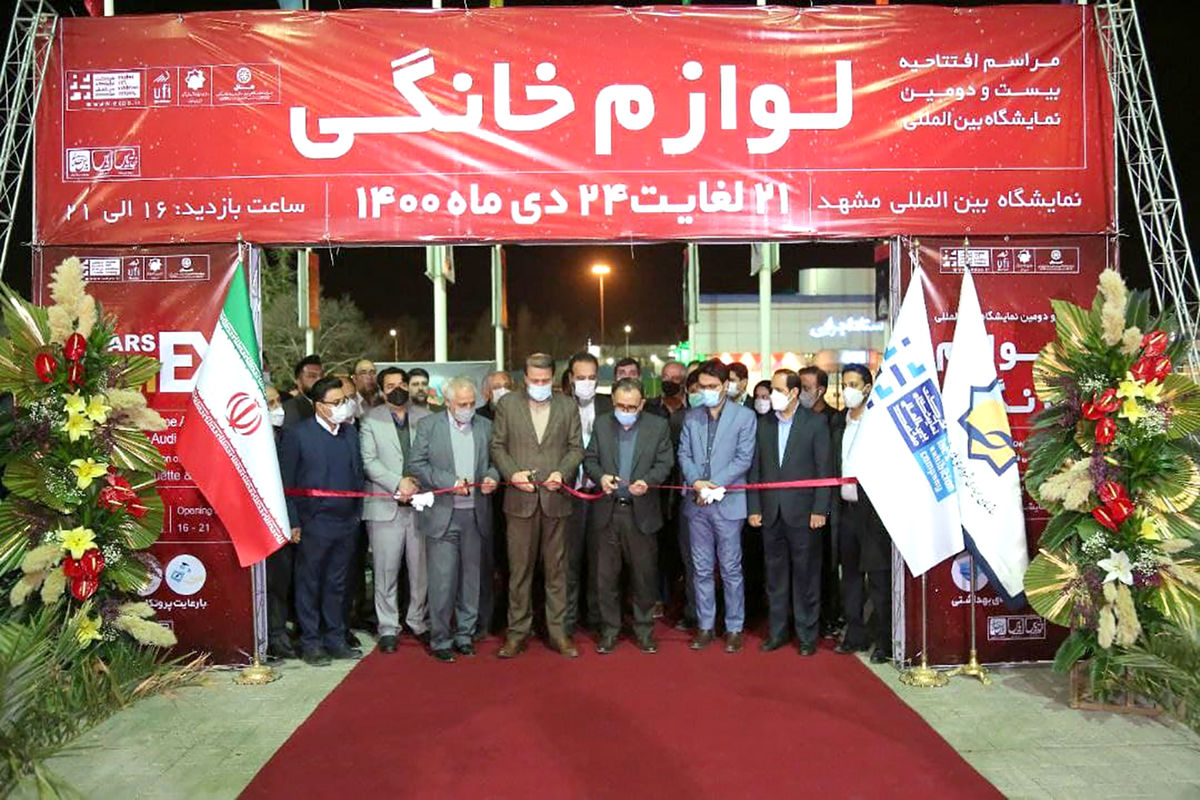 استاندار خراسان رضوی