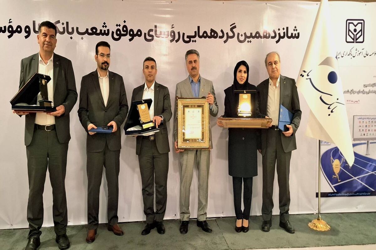 بانک سرمایه