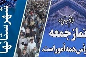 راه‌حل بهبود وضعیت اقتصادی، رونق کسب، کار و اشتغال است