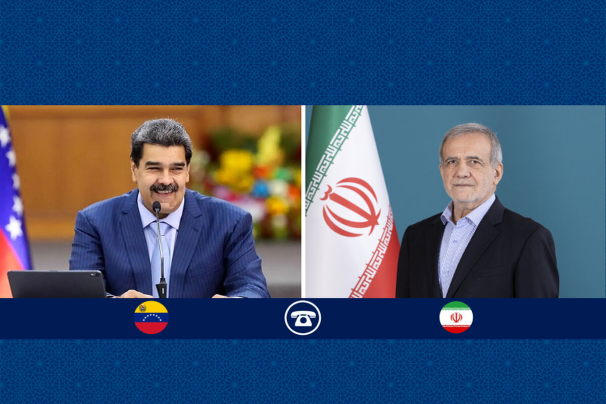 مسعود پزشکیان در گفت‌وگوی تلفنی با رئیس جمهور ونزوئلا