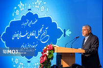 یک میلیون مقصد گردشگری در کشور شناسایی شد