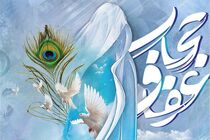 همایش عفاف و حجاب ویژه مدیران مدارس شیراز برگزار شد