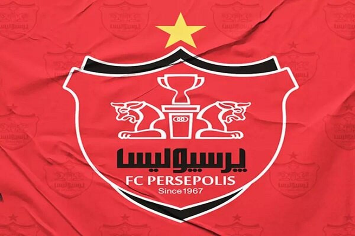  باشگاه پرسپولیس لوگو پرسپولیس