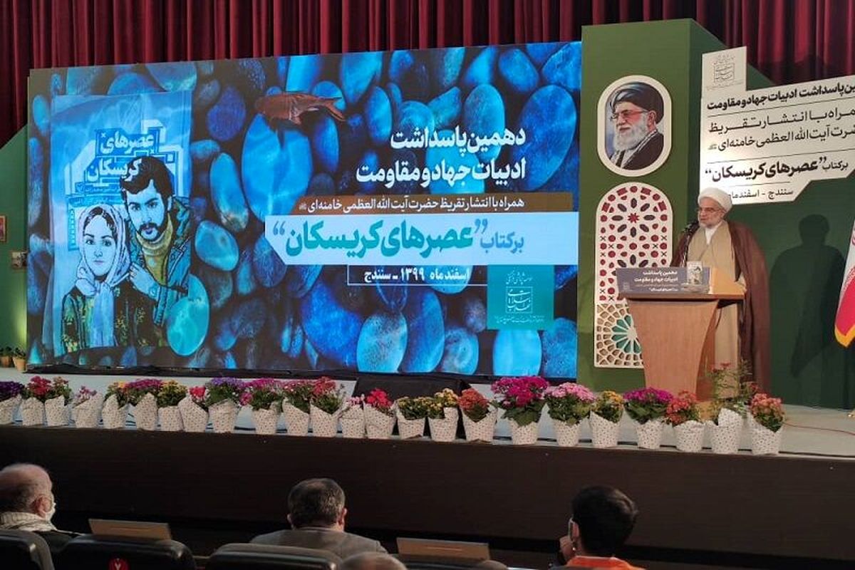 حجت الاسلام پورذهبی 