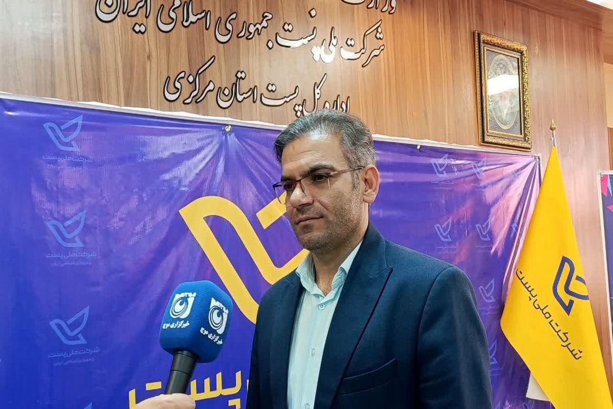 عکس خبر پست