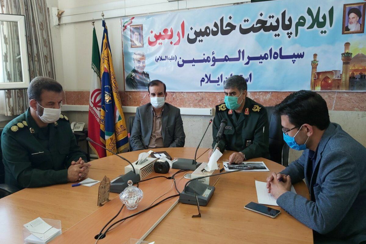 شاکرمی