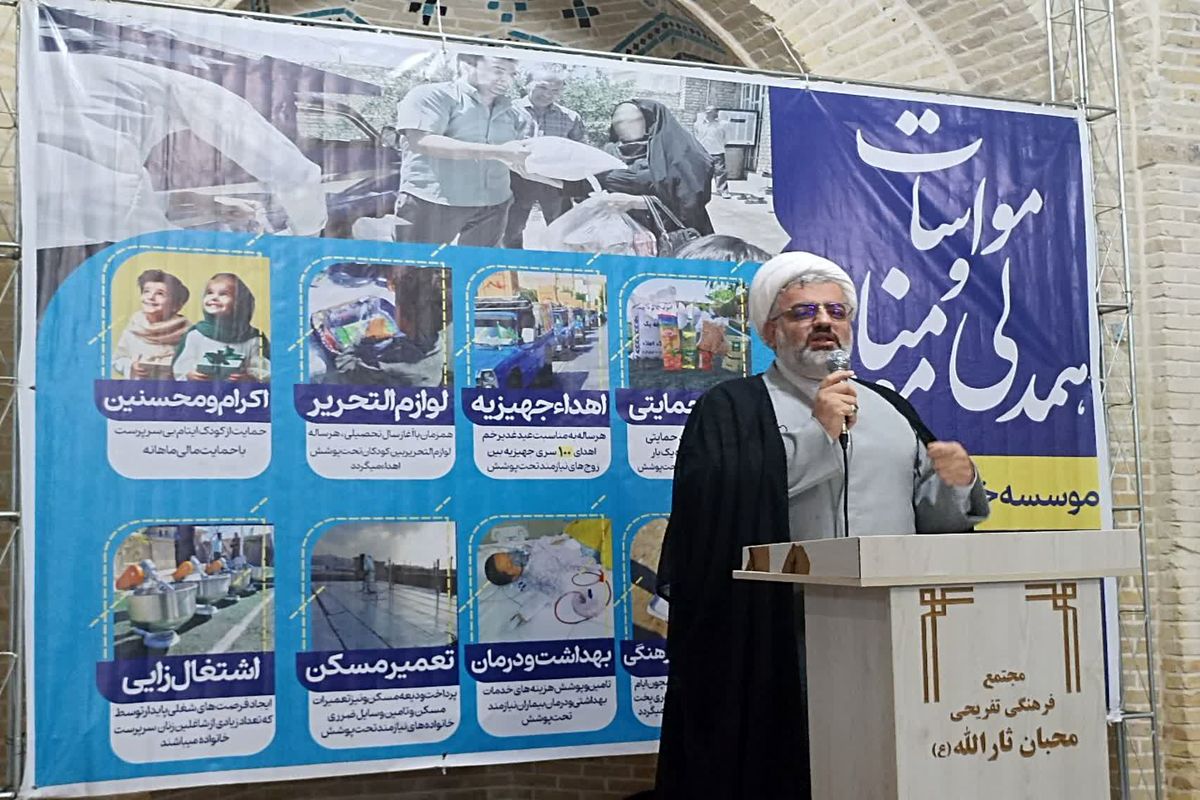 سازمان تبلیغات اسلامی استان فارس