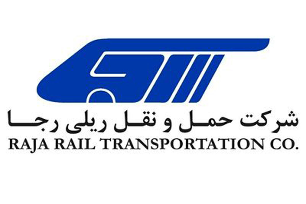رجا