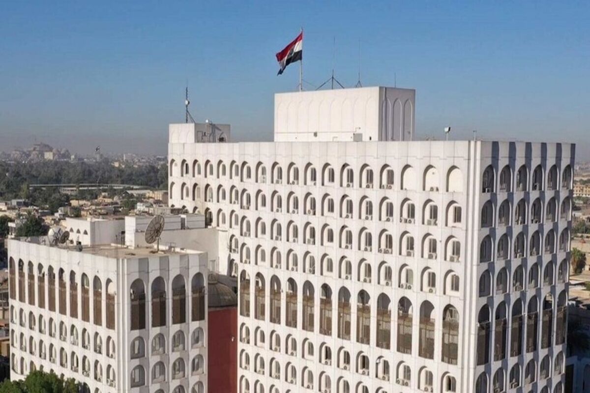 بغداد