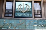 اطلاعیه ستاد عالی آزمون‌ها در خصوص برگزاری امتحانات نهایی در استان‌های هرمزگان، بوشهر، خوزستان و سیستان و بلوچستان صادر شد