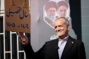 علم و آگاهی ایران را به همه جا می‌رساند