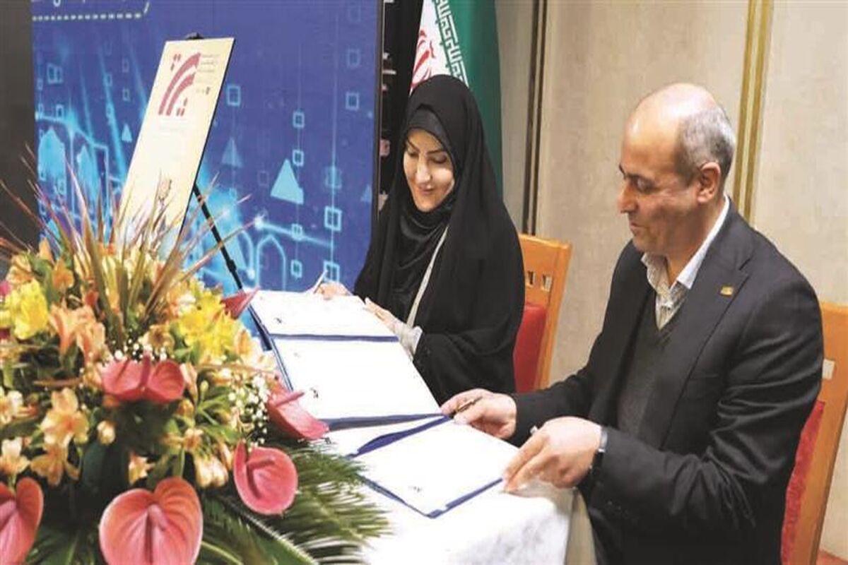 فولاد مبارکه اصفهان
