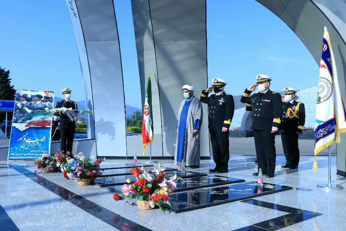 دانشگاه علوم دریایی نوشهر