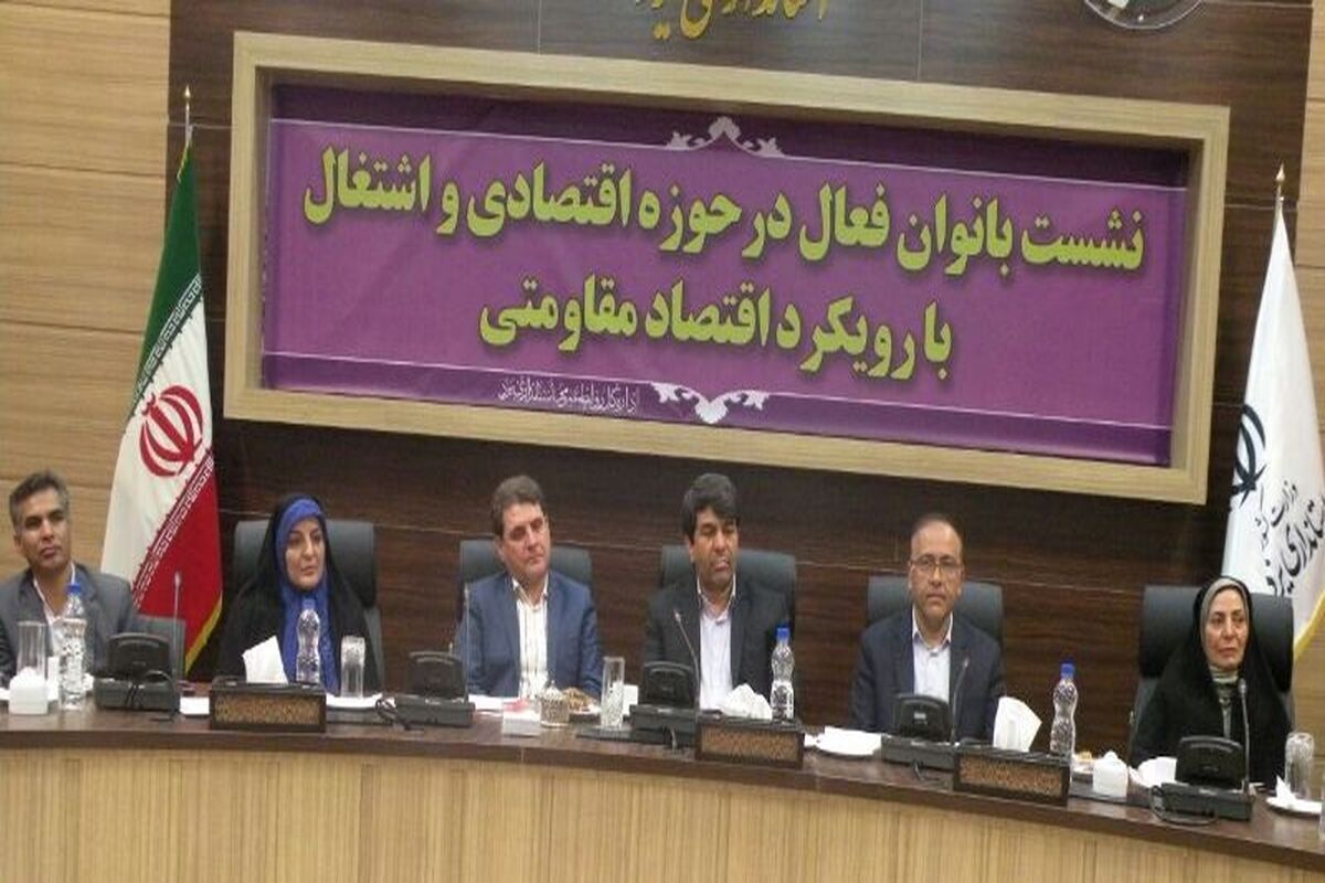 استاندار یزد