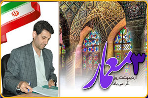 شکوفایی تمدن بشر برآیند ایده‌های مهندسین تلاشگر است