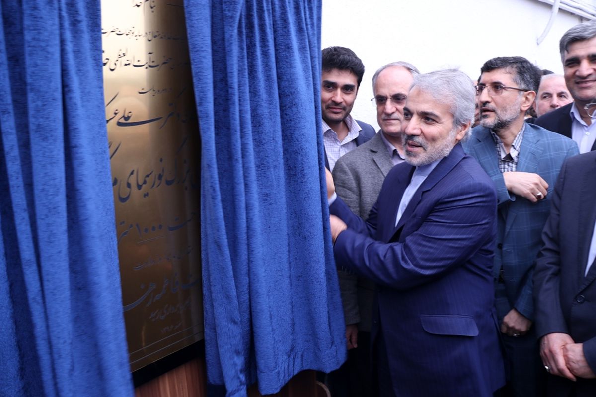 افتتاح ساختمان صدا وسیما گیلان