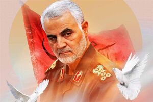 پیام تسلیت  مدیریت و کارکنان ذوب آهن اصفهان در پی شهادت سردار سلیمانی