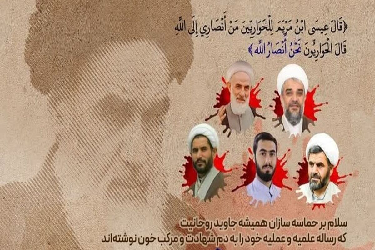 طلاب