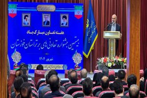 از تعاونی‌های برتر استان خوزستان تجلیل شد 