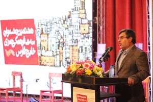 خلیج فارس قلب ایران است