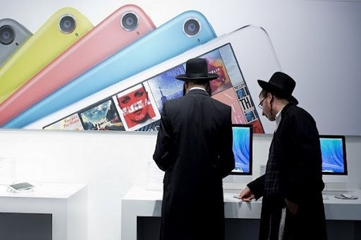 رژیم صهیونیستی+اپل