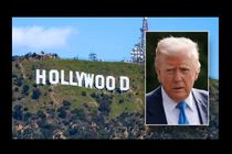 ترامپ هالیوود را شوکه کرد