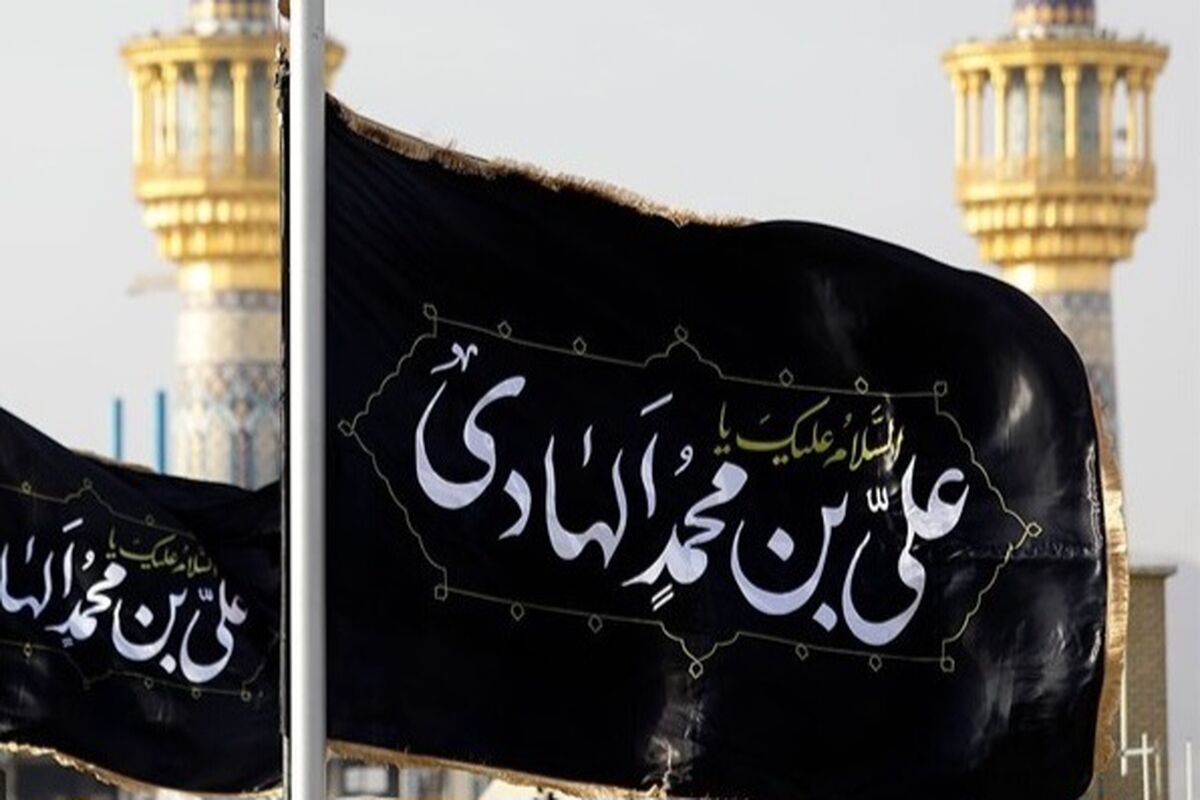 شهادت امام هادی(ع)